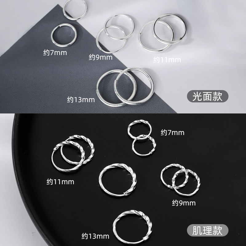 Z小姐999纯银养耳洞银耳圈素圈耳环圈圈圆圈耳钉睡觉不用摘小耳扣
