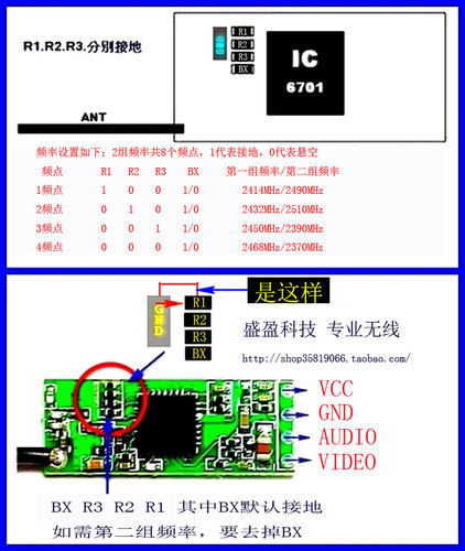 2.4G 50MW 无线影音 模块 无线收发 小体积 FPV 专用 微小体积 - 图0