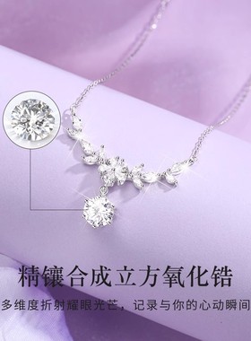 紫藤花开999足银项链女轻奢高级感纯银锁骨链生日礼物送女友闺蜜