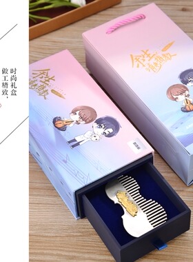 正品999纯银梳子足银雪花银发梳情人节生日礼物送女友老婆