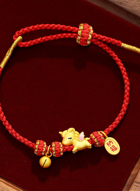 招财萌马红绳手链女纯银生肖马年本命年古法金手绳圣诞节生日礼物