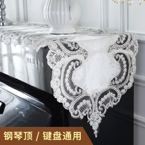 American Extravagant Piano Half Hood Jamaha Boule Piano Dust Cap Nordic Princess Wind Piano Hood Lace Long