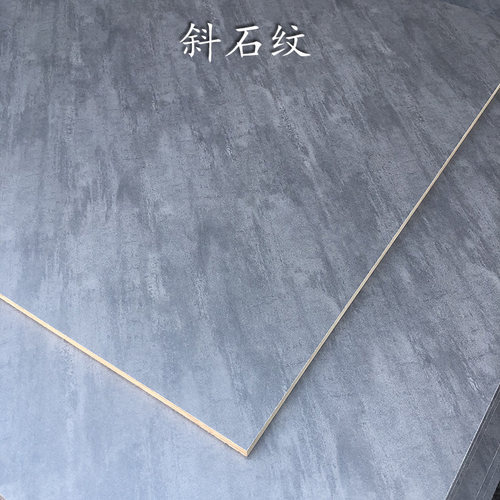 E0级环保多层实木免漆生态板纯黑色三聚氰胺板橱柜防水黑橡木板材 - 图1
