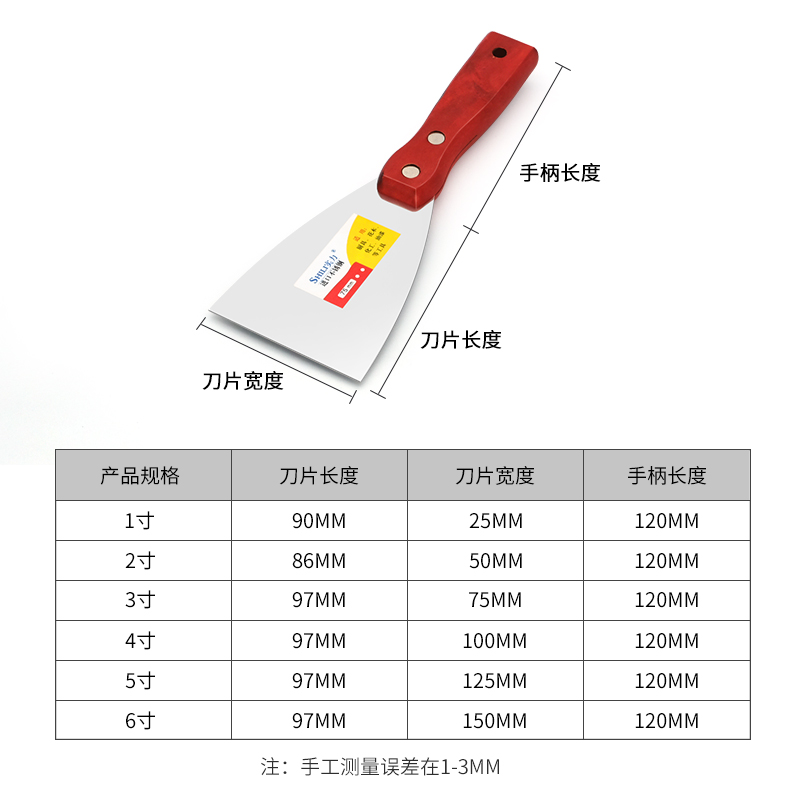 油灰刀铲刀清洁铲子墙填缝小刮刀抹泥刀刮腻子刀工具油漆工具批刀