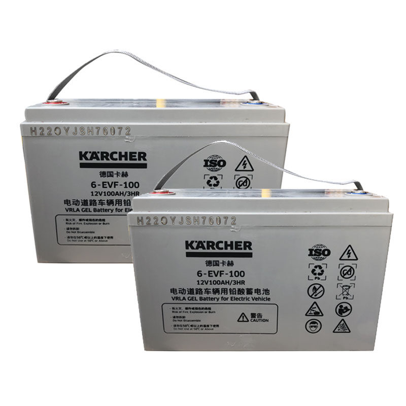 凯驰卡赫洗地机BD50/50免维护电瓶BD43/25手推式洗地机充电器电瓶,淘宝优惠券,粉丝福利购,淘宝优惠卷