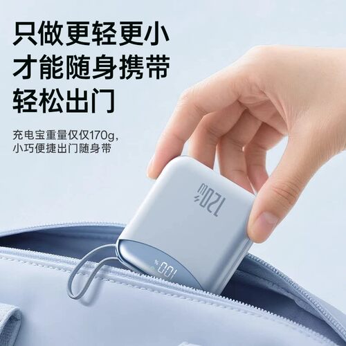 国家3c认证充电宝上飞机20000毫安迷你小巧便携快充适用苹果华为 - 图3