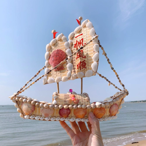 Shell Boat One Sailing Gifts, Seaside Home Cerseration Specialty Prafts, Туризм памятные природные украшения раковины
