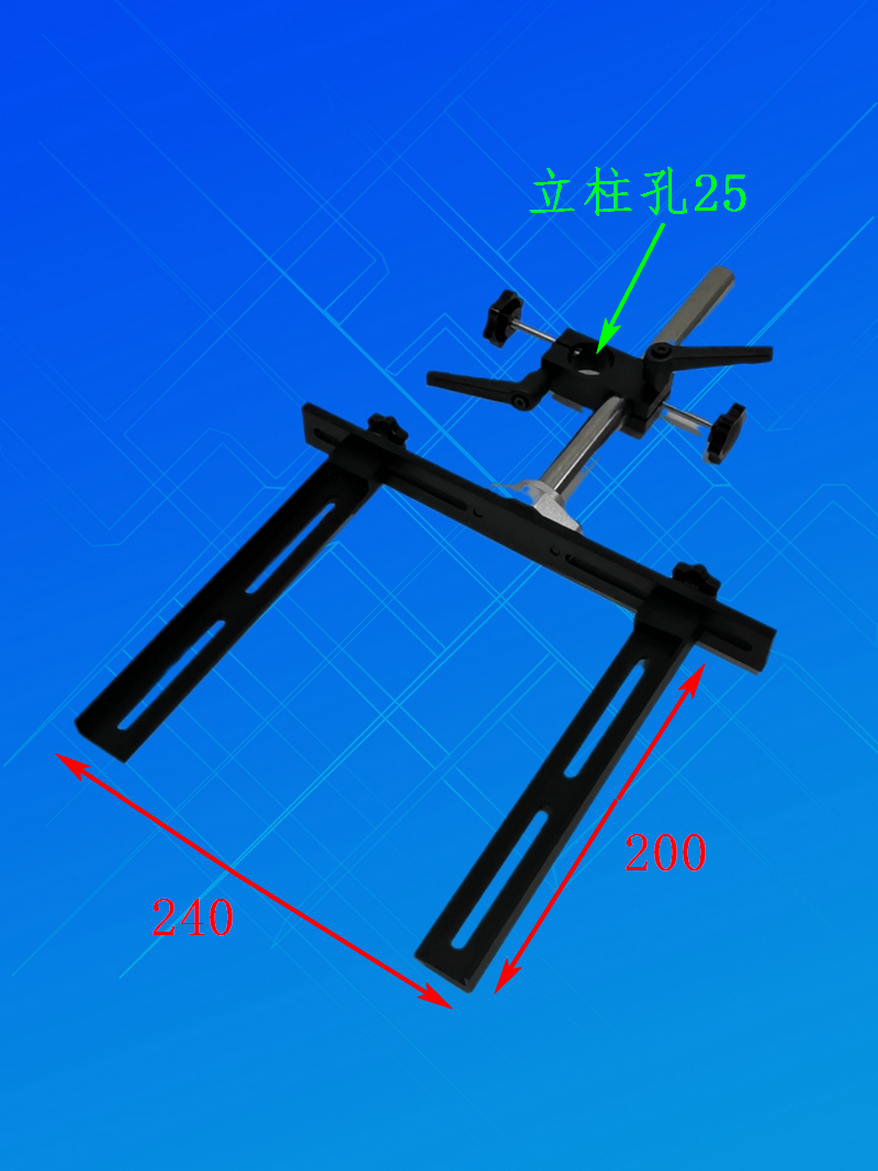 机器视觉实验架 显微镜支架 超大底板 视觉支架