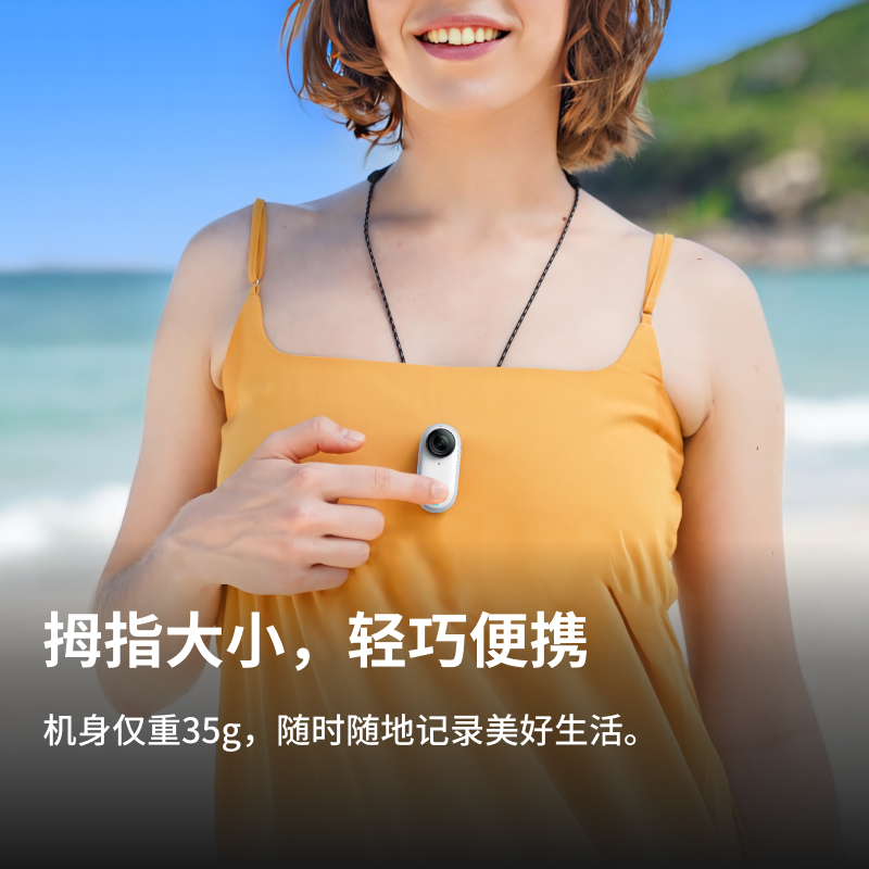 Insta360影石 GO3 拇指防抖防水相机GO2升级款宠物vlog户外摄相机 - 图2