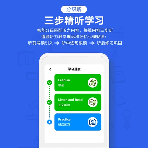 [Изменение цены консультации] YouDao прослушивание Bao Revoer English Learning Match