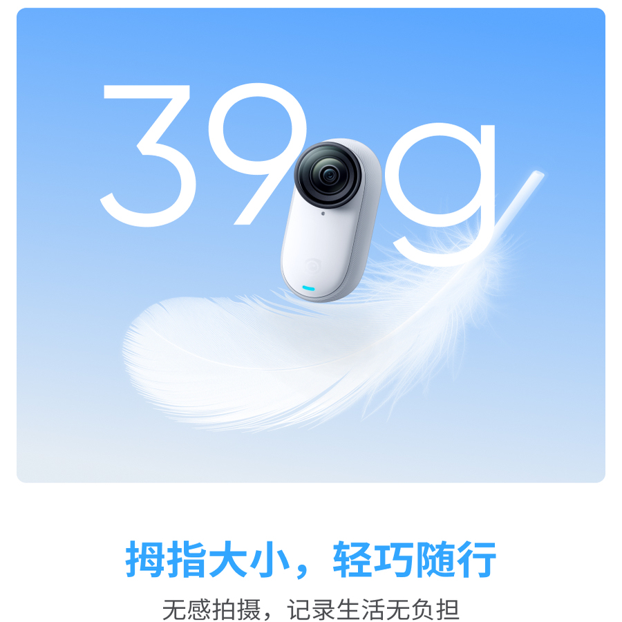 Insta360/影石 GO3S拇指防抖防水相机GO3升级宠物vlog户外摄相机 - 图3
