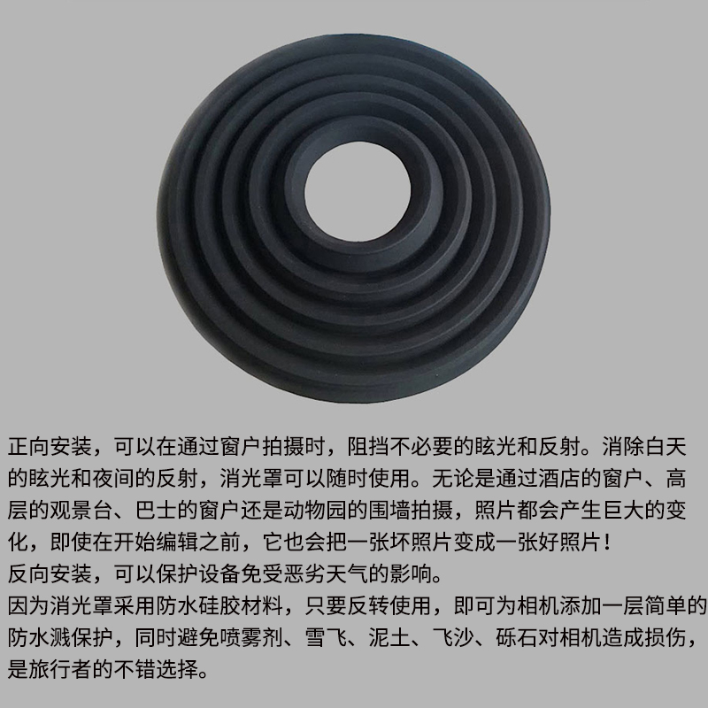 手机单反相机镜头消光罩R5R6微单M200佳能5D4消除反光过滤防玻璃软硅胶遮光罩索尼A7M3 M4配件-图2