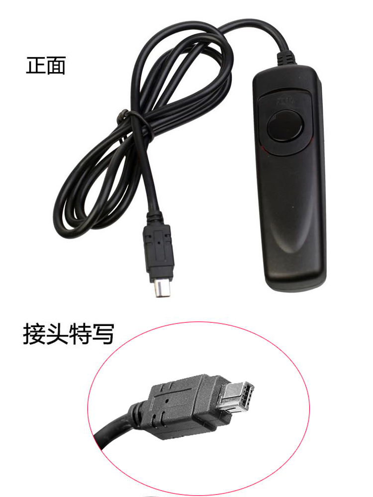 快门线适用于尼康Z5 Z6 ii Z7 2二代 Z7II Z6II配件Z7 Z5C微单相机单反D780延时曝光快门B门锁定-图1