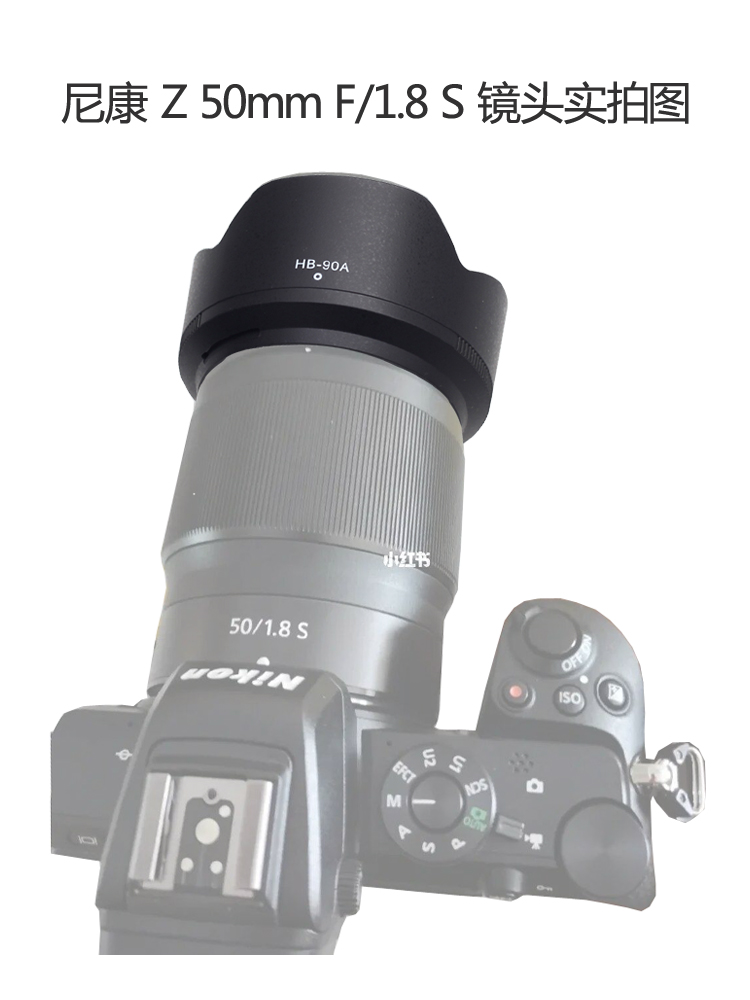 适用尼康HB-90A HB90遮光罩Z 50-250mm镜头Z 50mm f/1.8 S微单相机ZFC Z30 Z50 Z7ii Z6ii套机镜头配件62mm-图2