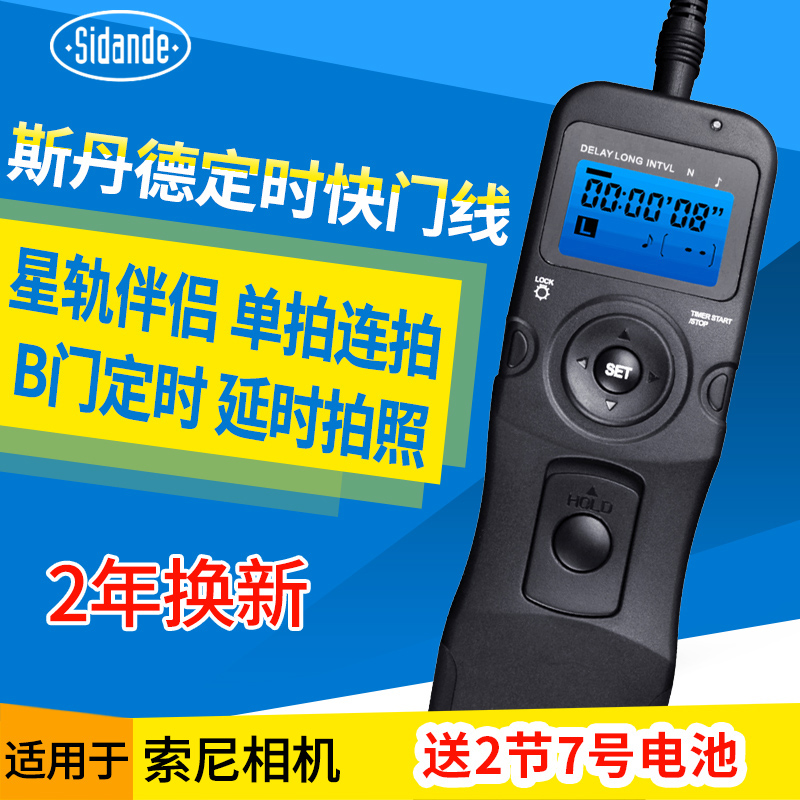 索尼A6000A6300 A6500A5100相机A7 R2 RX