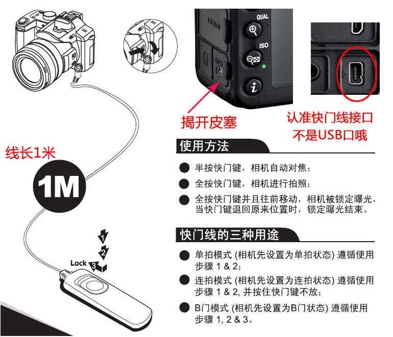 快门线适用于尼康Z5 Z6 ii Z7 2二代 Z7II Z6II配件Z7 Z5C微单相机单反D780延时曝光快门B门锁定-图0