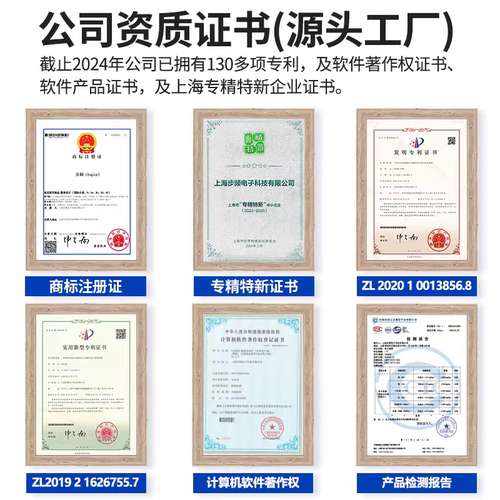 步频8110无线电脑抢答器8200比赛抢答器8210电脑软件计时记分抢答 - 图3