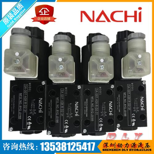 SA-G01-A2X/H2X/E2X-R/GR/J/K/N-C1/C115/C2/C230/D1/D2-31/5596J - 图0