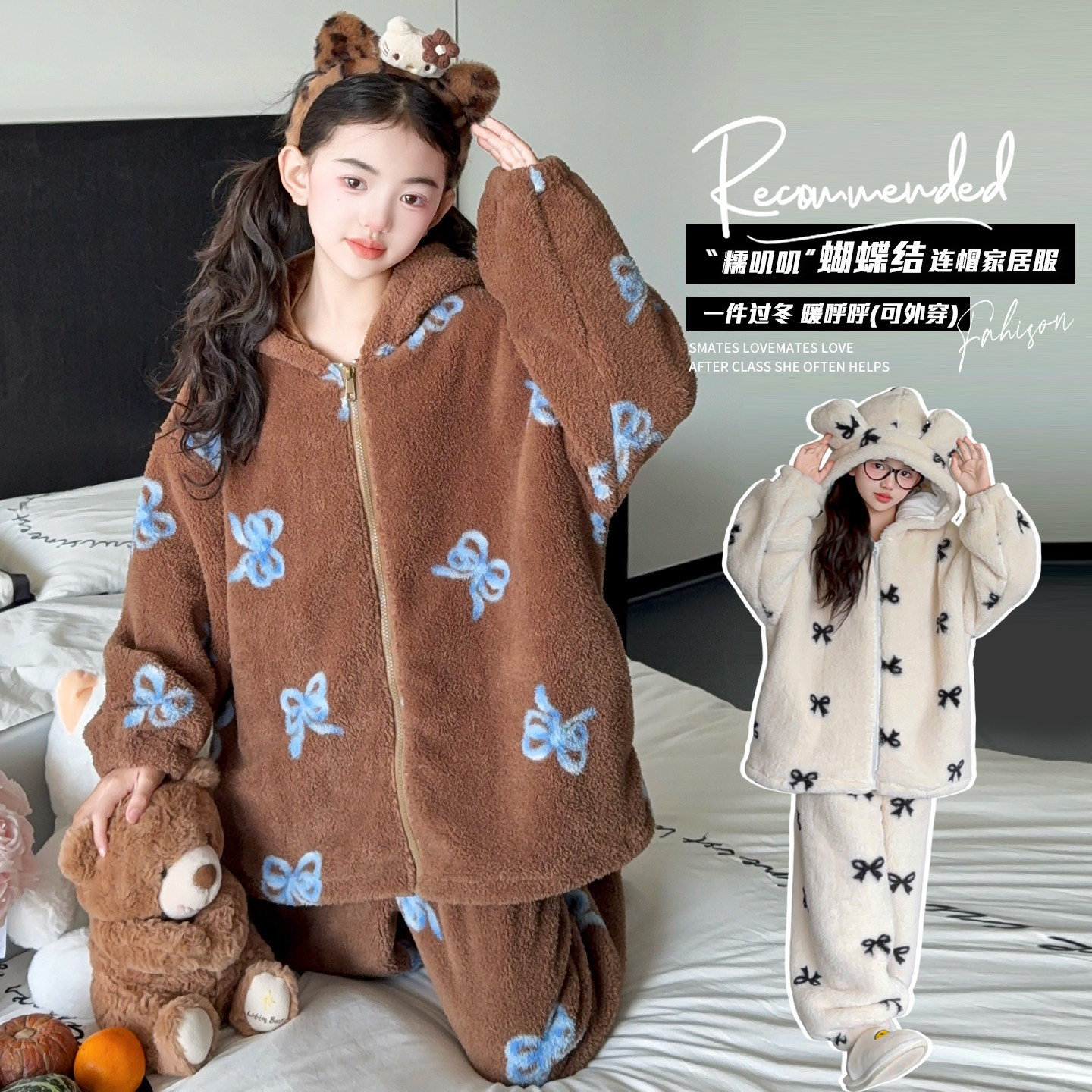 女童睡衣冬季新款儿童半边绒家居服套装女大童加绒加厚保暖两件套,淘宝优惠券,粉丝福利购,淘宝优惠卷