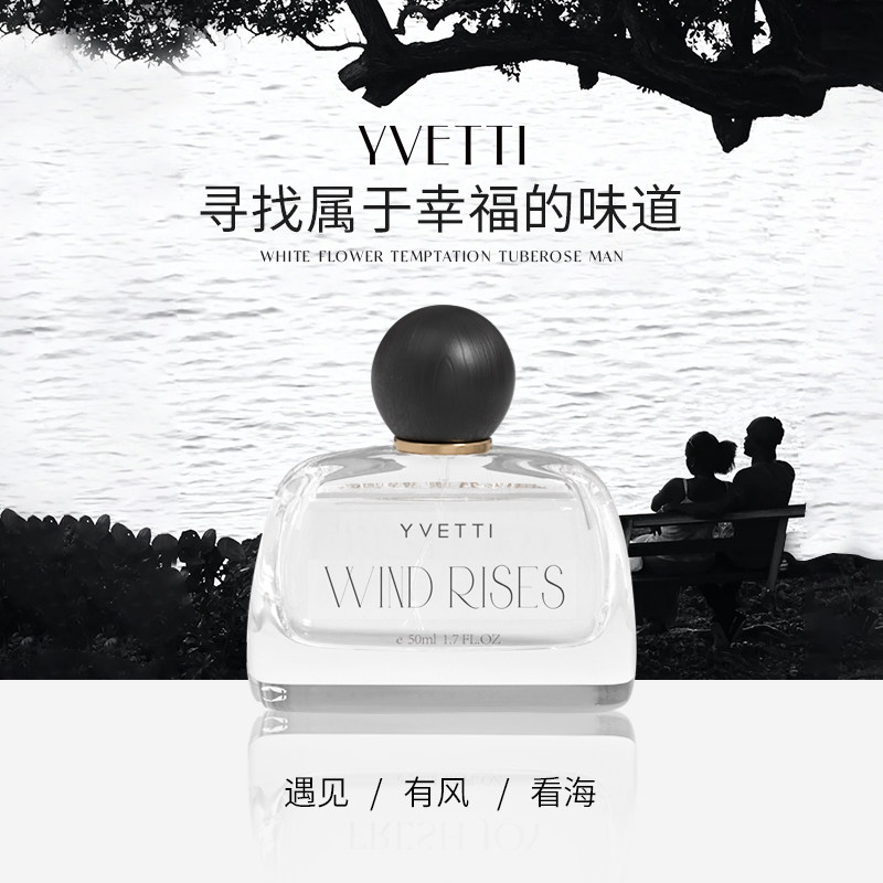  希汀化妆品香水