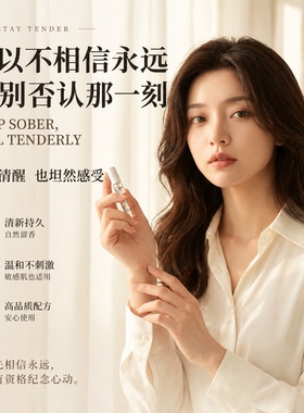 希汀女士香水小样6礼盒持久淡香
