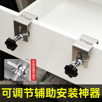 Drawers Mount Assistive Theorizer Woodworking Fixed Clip Stainless Steel Panel Mounting Holder desktop clip clamping holder