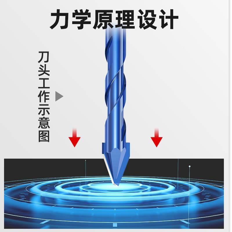 陶瓷瓷砖钻头打孔混凝土超硬歪头偏心钻水泥墙磁砖专用大全三角钻 - 图0