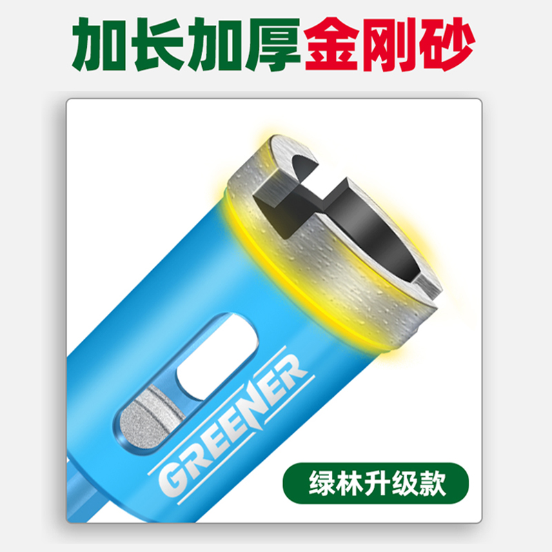 大理石开孔器瓷砖花岗岩钻孔专用电钻头玻璃石材大全打孔全瓷磁转 - 图2