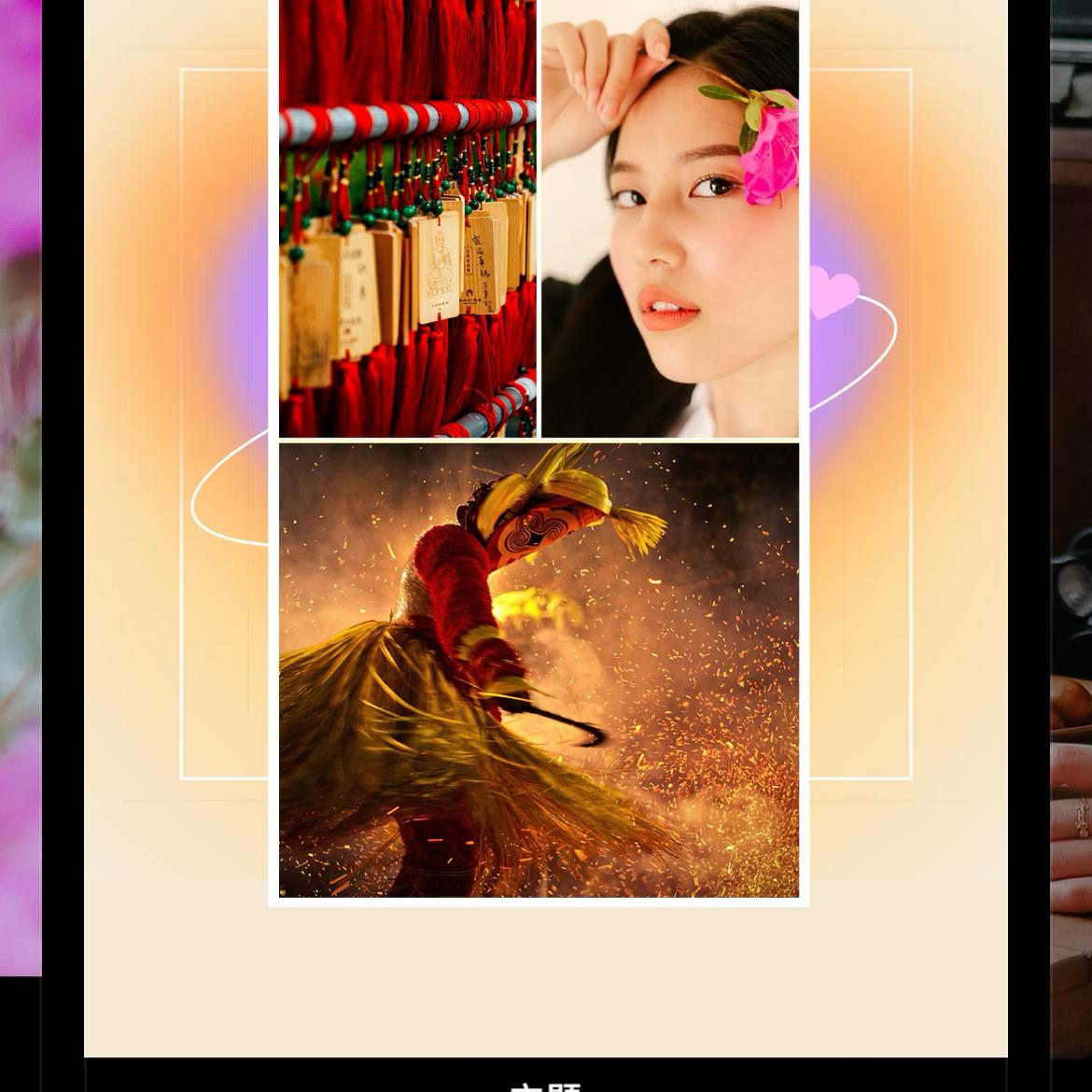 ps苹果手机版photoshop express高级版ipad可用一年支持自己升级