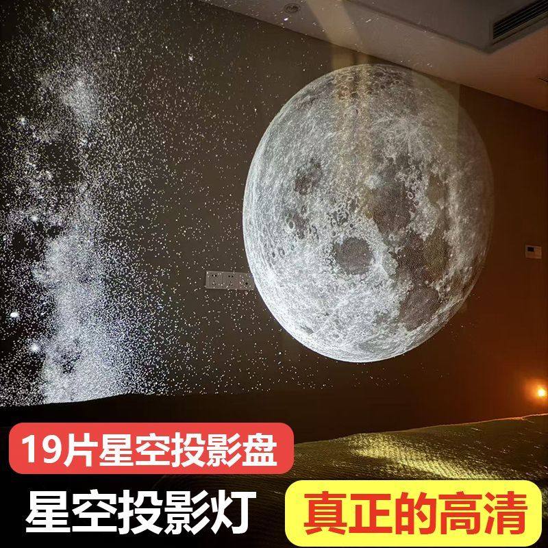 SK3PRO星空灯投影仪氛围灯满天星卧室天花板小夜灯生日礼物送女生,淘宝优惠券,粉丝福利购,淘宝优惠卷