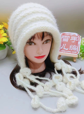 马海毛雪儿手织帽子围巾套装