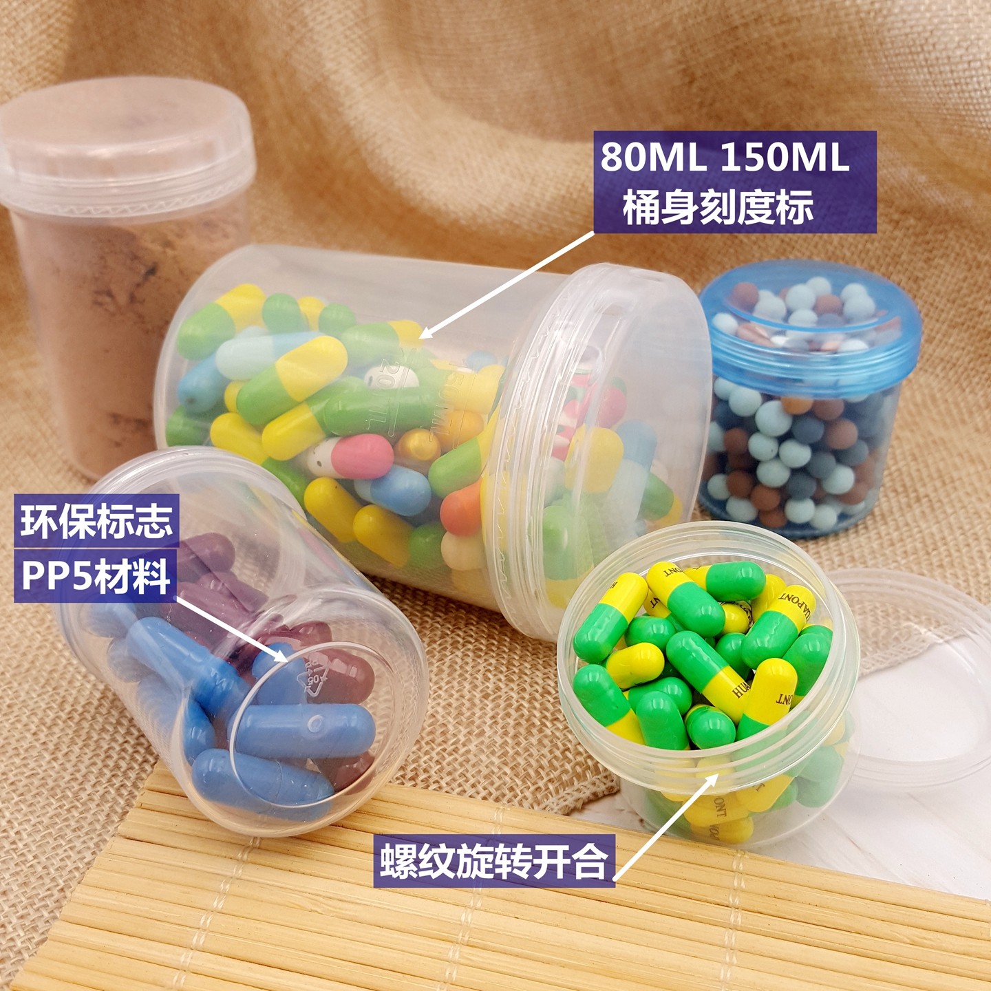 便携密封圆形液体小药瓶 防潮防漏蛋白粉剂盒子 维生素胶囊收纳盒,淘宝优惠券,粉丝福利购,淘宝优惠卷