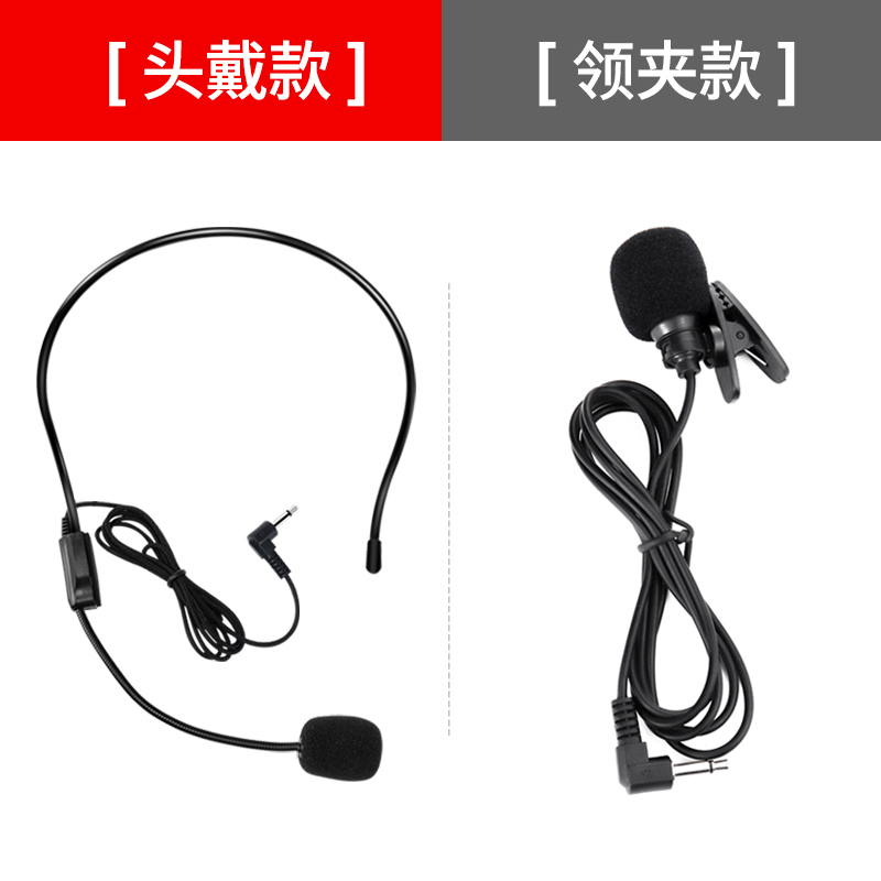 小蜜蜂扩音器领夹式话筒 夹领麦克风 上课耳麦舞台道具二胡拾音器