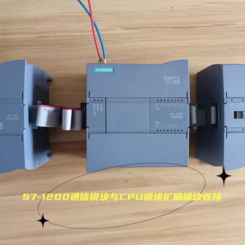 西门子S7-1200通信模块与CPU模块扩展模块连接模块数字量扩展电缆-图1