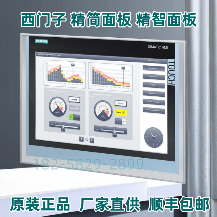 6AV2125-2DB23-0AX0西门子触摸和按钮操作4宽屏TFT显示屏接口全新 - 图1