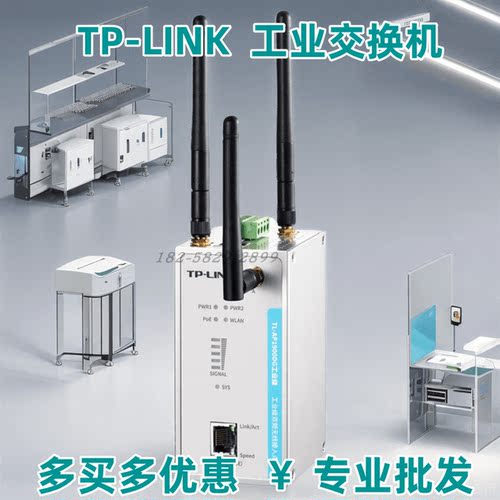 TP-LINK TL-R483G工业级路由器5GE导轨式安装+壁挂安装三路电源-图2