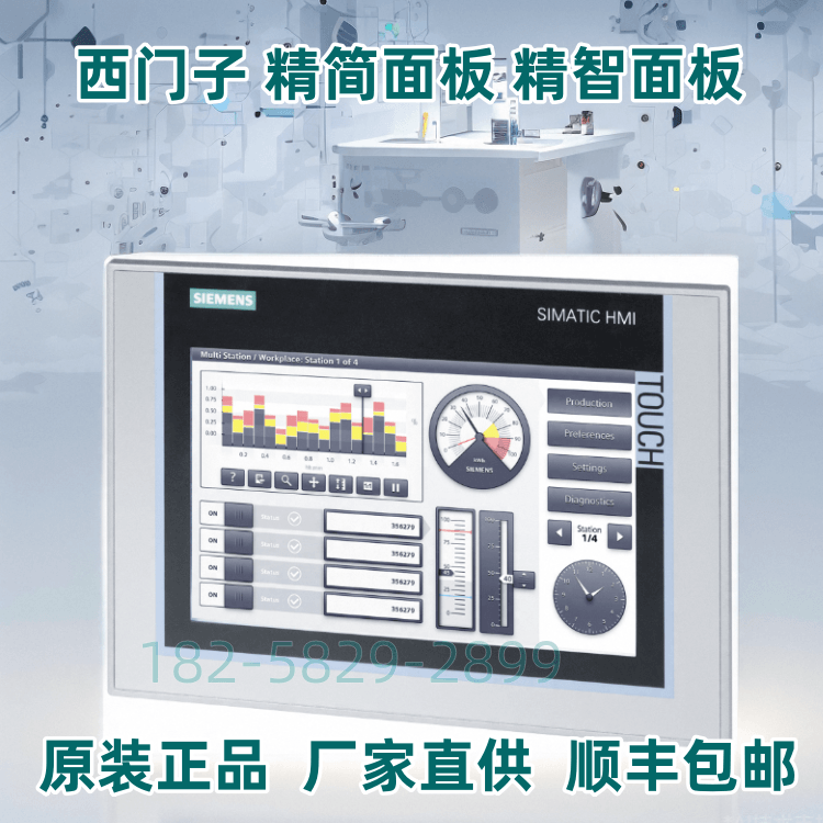 6AV2125-2DB23-0AX0西门子触摸和按钮操作4宽屏TFT显示屏接口全新 - 图2