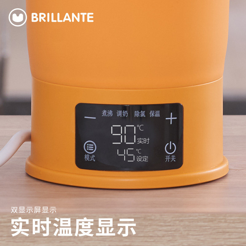 贝立安可折叠旅行小型迷你电热水壶 贝立安调奶器