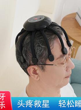蓝牙音乐头部按摩器八爪鱼按摩仪多维度放松醒脑头皮放松疏通经络