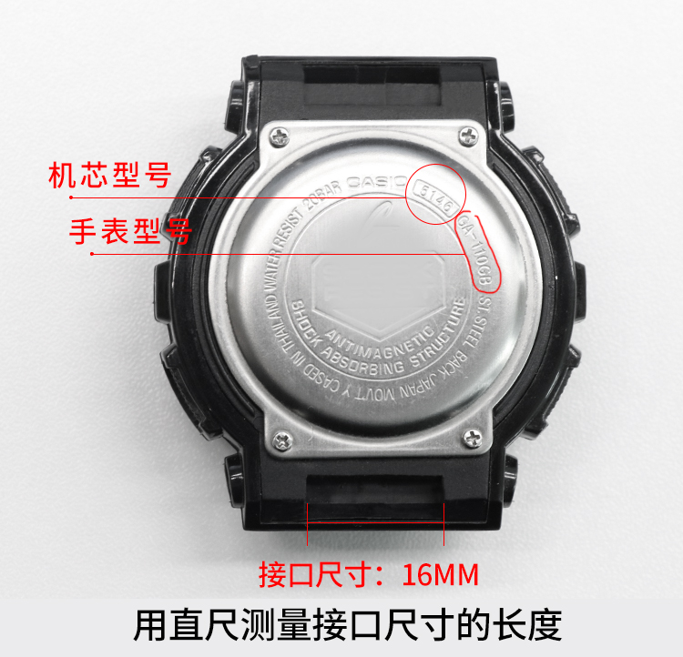 适配卡西欧baby-g BA110 表带替换生耳111 112 120生耳针表针表轴 - 图2