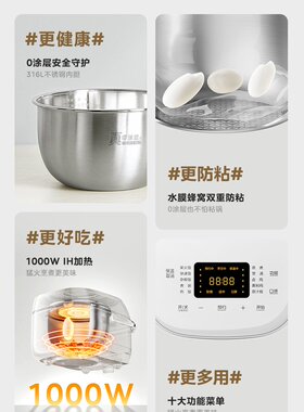 美的 IH全智能电饭煲 MB-HC3050S 3L电饭煲不锈钢 无涂层蜂窝内胆