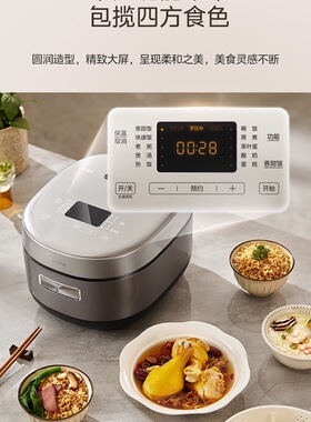美的电饭煲家用多功能智能IH电饭锅大容量4升5升可选