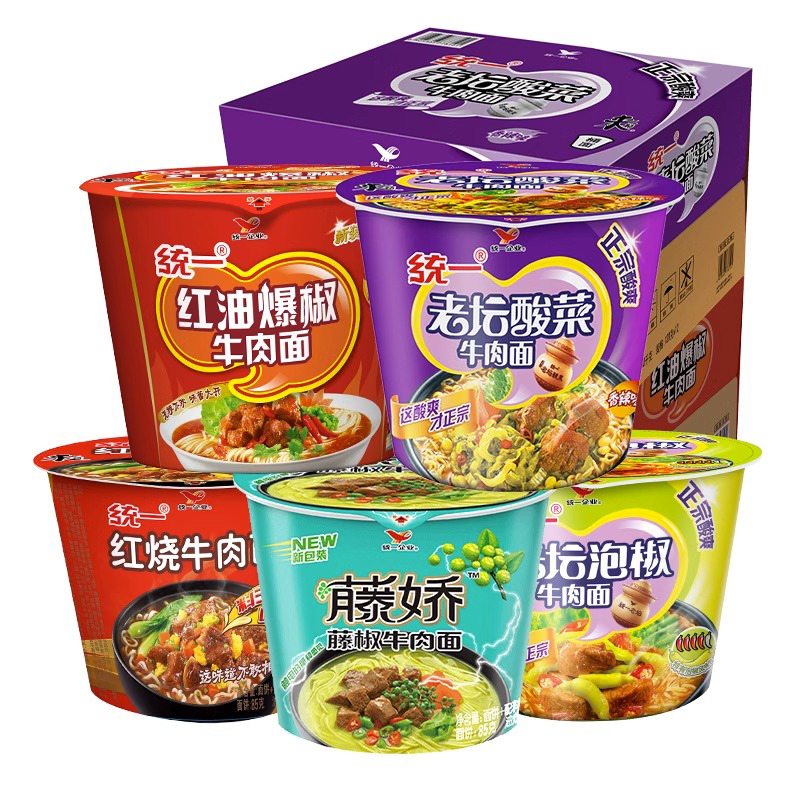 统一来一桶红烧牛肉面方便面整箱批发袋装桶面汤达人米线杯面泡面