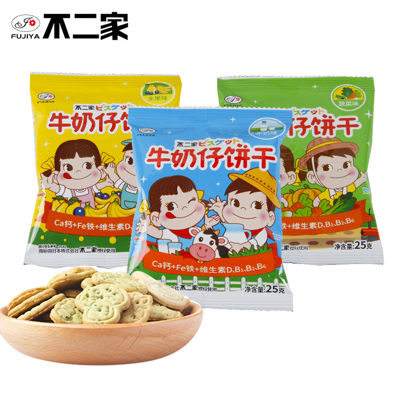 不二家牛奶仔饼干25g*10包混合味儿童零食品小吃下午茶点心小包装-图0