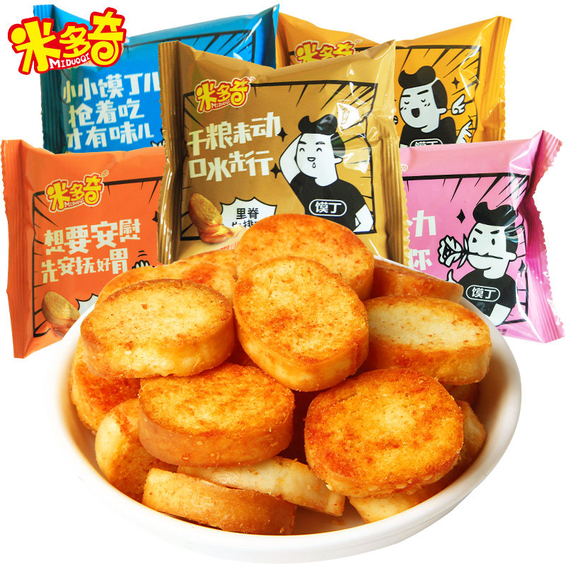 米多奇烤香馍丁散装办公室早餐饼干 秋和食品膨化食品