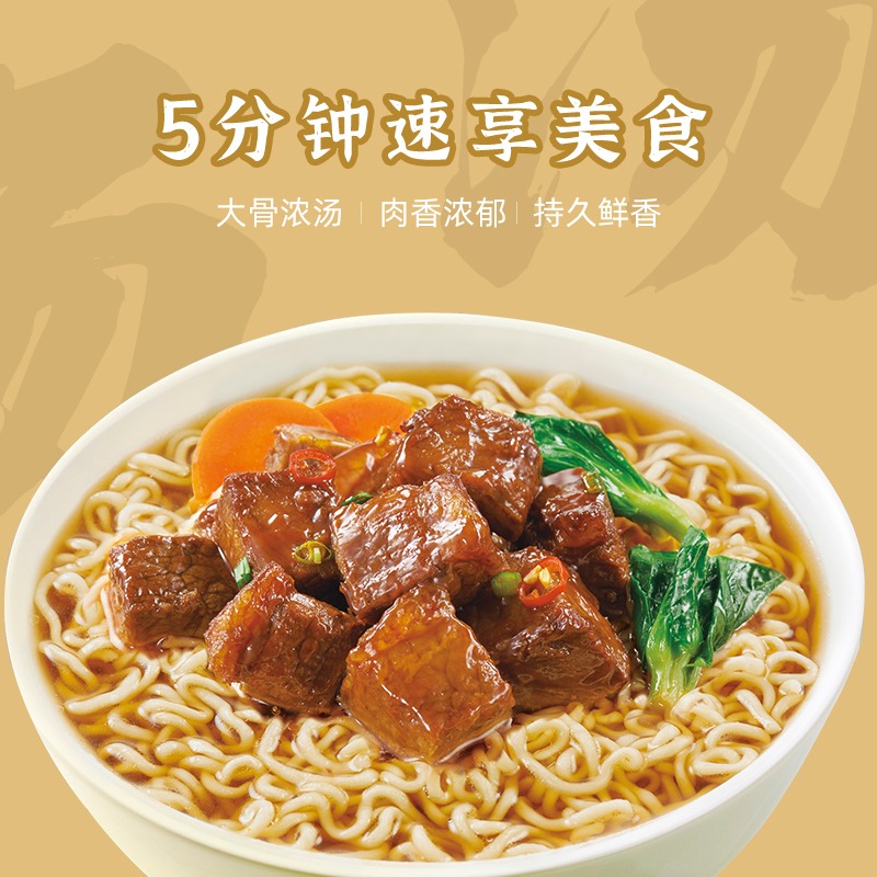 华丰三鲜伊面整箱24袋原味泡面方便面80后怀旧经典速食食品干吃 - 图1