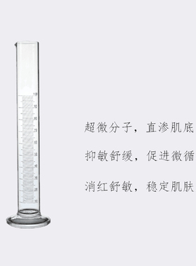 塑颜活肤还原水舒缓敏感肌500ml