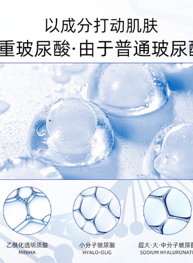 五重玻尿酸保湿补水面膜10片