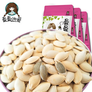 【曼曼de爱 南瓜子新货180gx3袋】小包装原味坚果熟炒货休闲零食