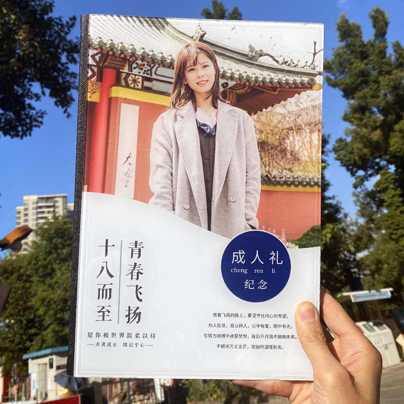 成人礼礼物女孩18岁生日礼物创意照片定制相册十八岁男孩定制纪念-图2